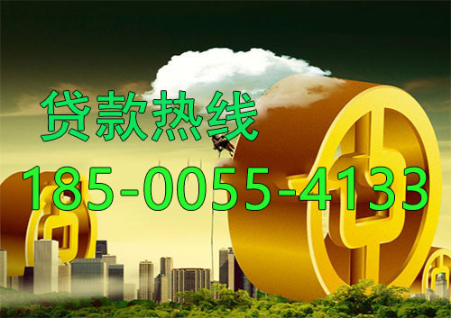 崇左应急借款|生意贷款民间私人借款24小时上门放款