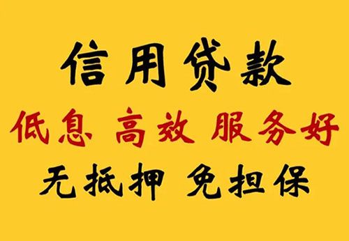 崇左空放借钱联系电话_私人放款简单方便快捷